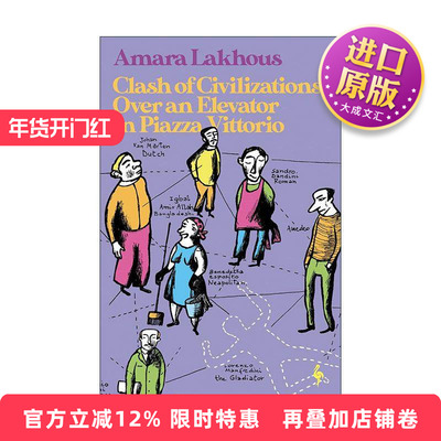 英文原版 Clash of Civilisations Over an Elevator in Piazza Vittorio 维托里奥广场电梯上的文明冲突 社会讽刺小说 英文版