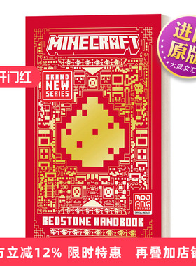英文原版 All New Official Minecraft Redstone Handbook 我的世界红石手册 官方进阶版 精装 英文版 进口英语原版书籍
