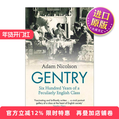 英文原版 Gentry 乡绅 独特英国阶级的六百年历史 Adam Nicolson 英文版 进口英语原版书籍