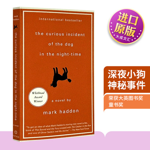英文原版深夜小狗神秘事件