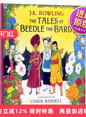 The Tales of Beedle the Bard 英文原版 诗翁彼豆故事集插图版 JK罗琳 克里斯里德尔 哈利波特系列外传英文版小说书 进口英语书籍