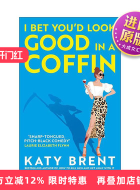 英文原版 I Bet You’d Look Good in a Coffin 我赌你去世的样子一定很美 Katy Brent畅销幽默讽刺小说 英文版 进口英语原版书籍