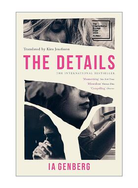 英文原版 The Details 唯余细节 2024布克奖短名单 英文版 进口英语原版书籍