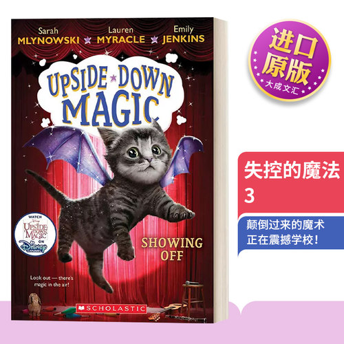 英文原版书籍失控的魔法3