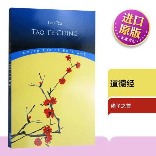 中国文学进口原版书籍