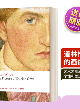 道林格雷的画像 牛津世界经典系列 英文原版 The Picture of Dorian Gray 英文版 Oscar Wilde 自私的巨人作者 进口英语原版书籍
