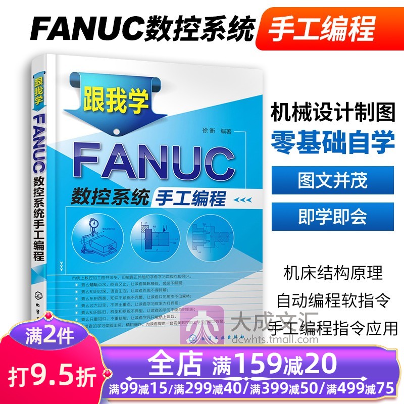 PLC学习最难关卡Top5自动化人必看！
