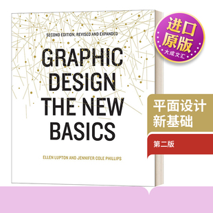 英文版 书籍 The 平面设计 新基础 Basics Design New 进口英语原版 英文原版 第二版 Graphic