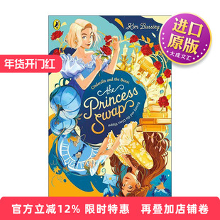 英文原版 The Princess Swap 交换公主系列 辛德瑞拉与贝拉 儿童奇幻魔法小说 英文版 进口英语原版书籍