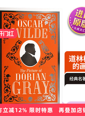 英文原版小说 道林格雷的画像 The Picture of Dorian Gray 英国著名戏剧家 王尔德 经典名著文学小说 英文版进口英语书籍