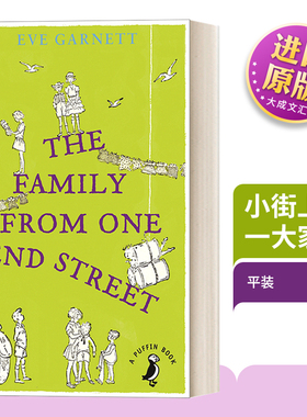 英文原版 The Family from One End Street 小街上的一大家子 和他们一人一个历险故事 加尼特经典故事 Puffin儿童经典系列 进口书