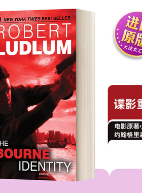 英文原版小说 The Bourne Identity Jason Bourne Book #1 谍影重重1 John Grisham约翰·格里森姆 英文版 进口英语原版书籍