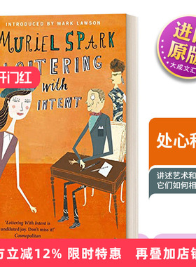 英文原版小说 Loitering With Intent 处心积虑 英文版 Muriel Spark 进口英语原版书籍