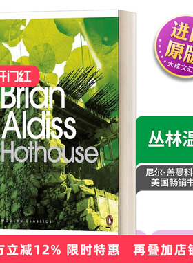 丛林温室 英文原版小说 Hothouse 尼尔盖曼 Neil Gaiman 好兆头美国众神遗忘之海烟与镜乌有乡睡魔The Sandman作者 进口英语书籍