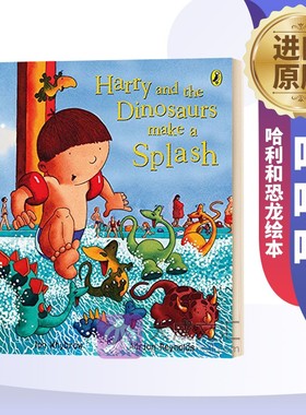 Harry and the Dinosaurs Make a Splash 英文原版 哈利和恐龙绘本 哗啦啦 英文版儿童英语图画故事书 进口原版书籍 Ian Whybrow