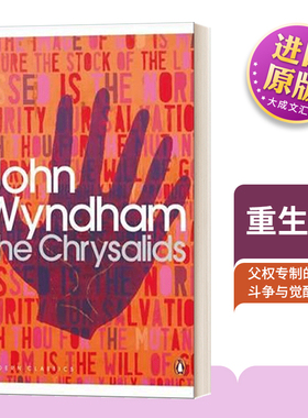 英文原版 The Chrysalids 重生 蛹 现代经典 英文版 进口英语原版书籍