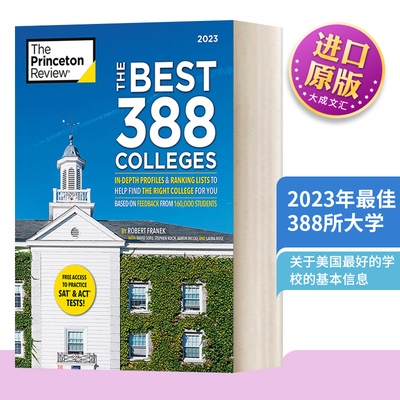 英文原版 The Best 388 Colleges  2023 普林斯顿评论 美国大学招生指南 2023年388所大学 英文版 进口英语原版书籍