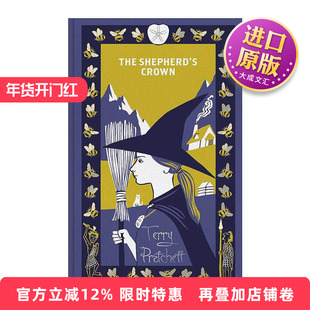 英文原版 The Shepherd's Crown 碟形世界41 实习女巫和王冠 精装收藏版 英文版 进口英语原版书籍