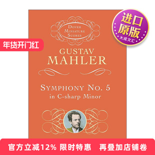 英文原版 Symphony No.5 第五交响曲 古斯塔夫·马勒乐谱 管弦乐 英文版 进口英语原版书籍