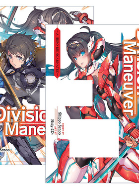 英文原版 Division Maneuver 分区机动系列2册 英雄转生 银河英雄 日本漫画 Nidy-2D- 英文版 进口英语原版书籍
