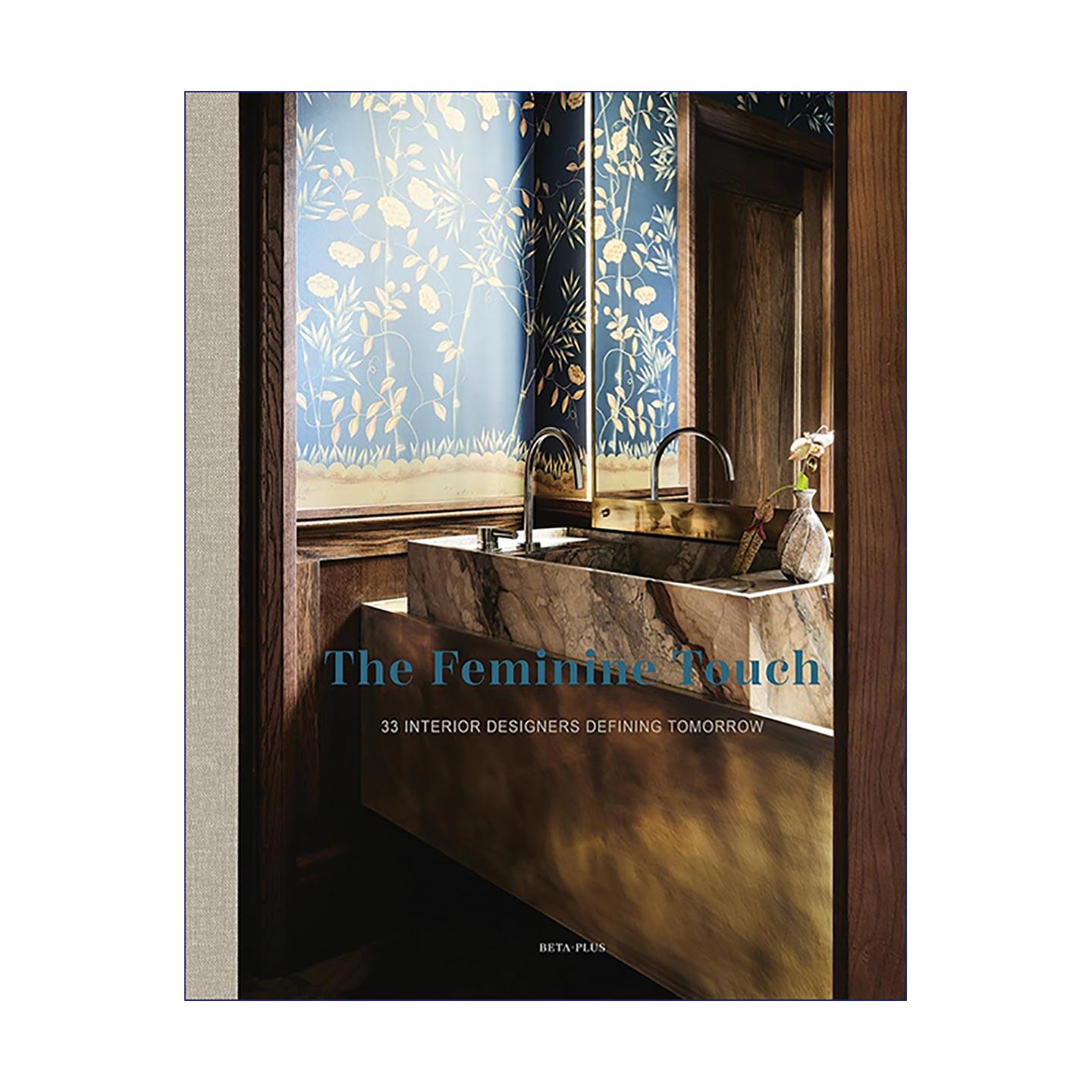 英文原版 The Feminine Touch 女性触觉 33位定义未来的女性室内设计师 精装 英文版 进口英语原版书籍
