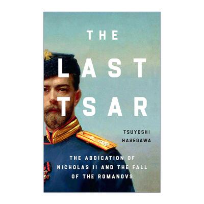 英文原版 The Last Tsar 末代沙皇 罗曼诺夫王朝的覆灭 长谷川毅 英文版 进口英语原版书籍