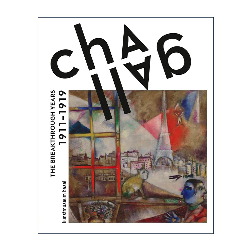 英文原版 Chagall The Breakthrough Years 1911-1919 马克·夏卡尔 1911–1919间突破的岁月 精装 英文版 进口英语原版书籍
