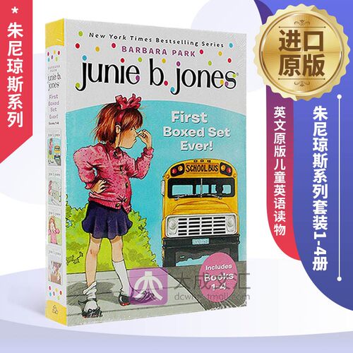 Junie B. Jones’s First Boxed Set Ever 英文原版儿童英语读物 朱尼琼斯系列套装1-4册 初级章节书桥梁书 英文版