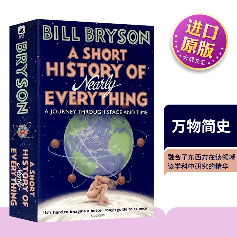 英文原版书籍万物简史