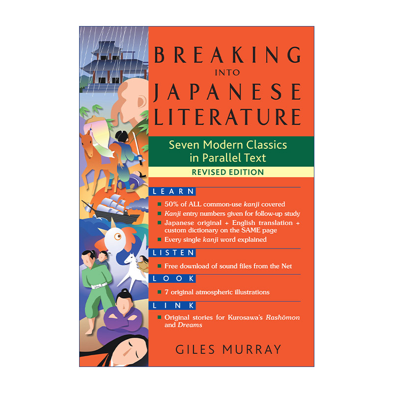 英文原版 Breaking into Japanese Literature 走进日本文学 七部现代经典日本短篇小说平行文本 Giles Murray 英文版 进口书籍