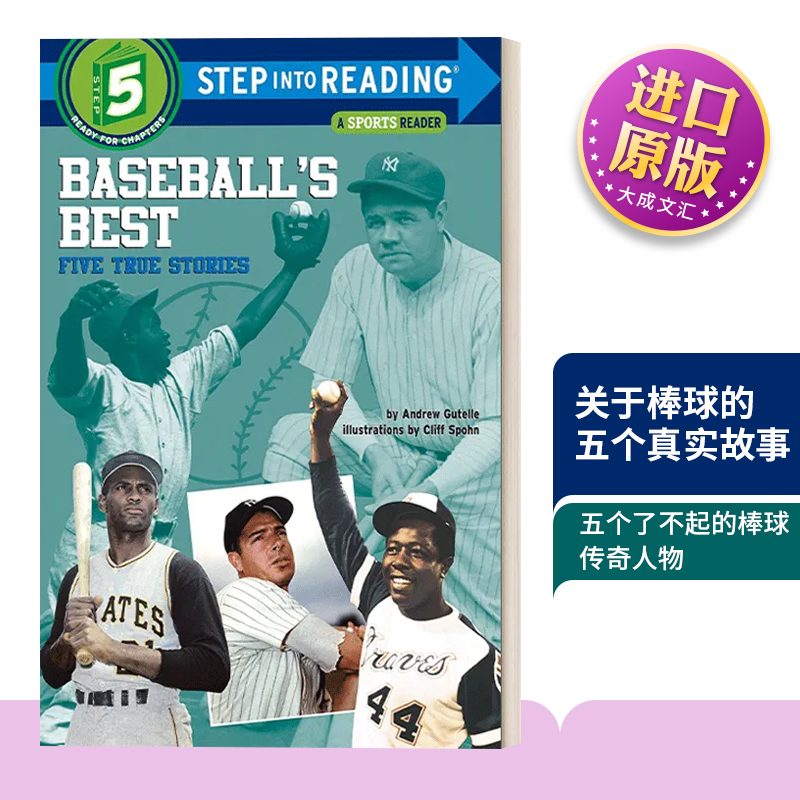 英文原版关于棒球的五个真实故事