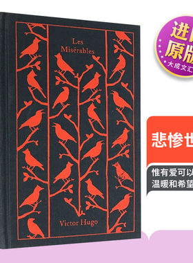Les Miserables 英文原版小说 悲惨世界 企鹅经典布面精装 雨果名著 法国浪漫主义文学代表 英文版正版