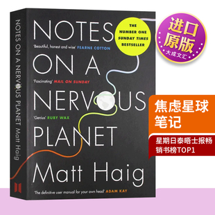 Planet 焦慮星球筆記 Notes Nervous 馬特海格 英文原版