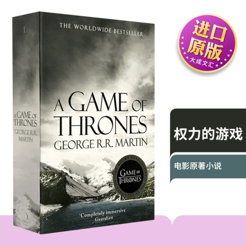 英文原版小说权力的游戏