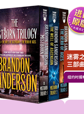 英文原版 迷雾之子三部曲盒装 新版 Mistborn Trilogy Boxed Set 英文版科幻小说 纽约时报畅销书 布兰登山德森 Brandon Sanderson