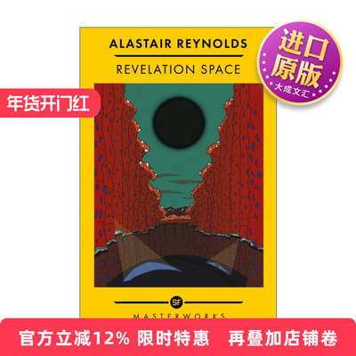 英文原版 Revelation Space 启示空间 科幻大师佳作系列 齐马蓝 缝隙之外作者 Alastair Reynolds 英文版 进口英语原版书籍