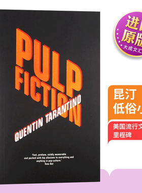 Pulp Fiction Screenplay 昆汀低俗小说 电影剧本 英文原版 Quentin Tarantino 昆汀塔伦蒂诺 电影原著小说 全英文版进口英语书籍