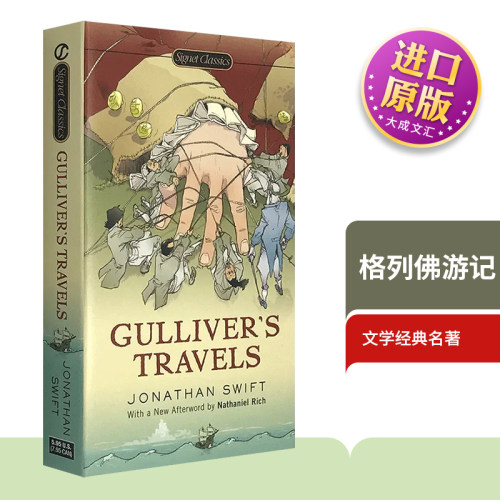 英文版格列佛游记寓言小说