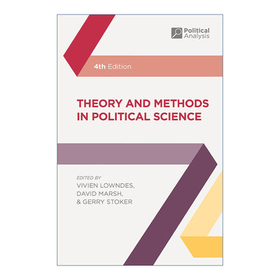 英文原版 Theory and Methods in Political Science 政治科学的理论与方法 大卫·马什 英文版 进口英语原版书籍