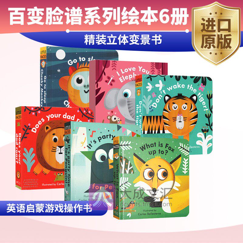 Little faces 英文原版 百变脸谱系列绘本6册 精装立体变景书 英文版幼儿情绪绘本 亲子互动英语启蒙游戏操作书 What Is Fox Up To