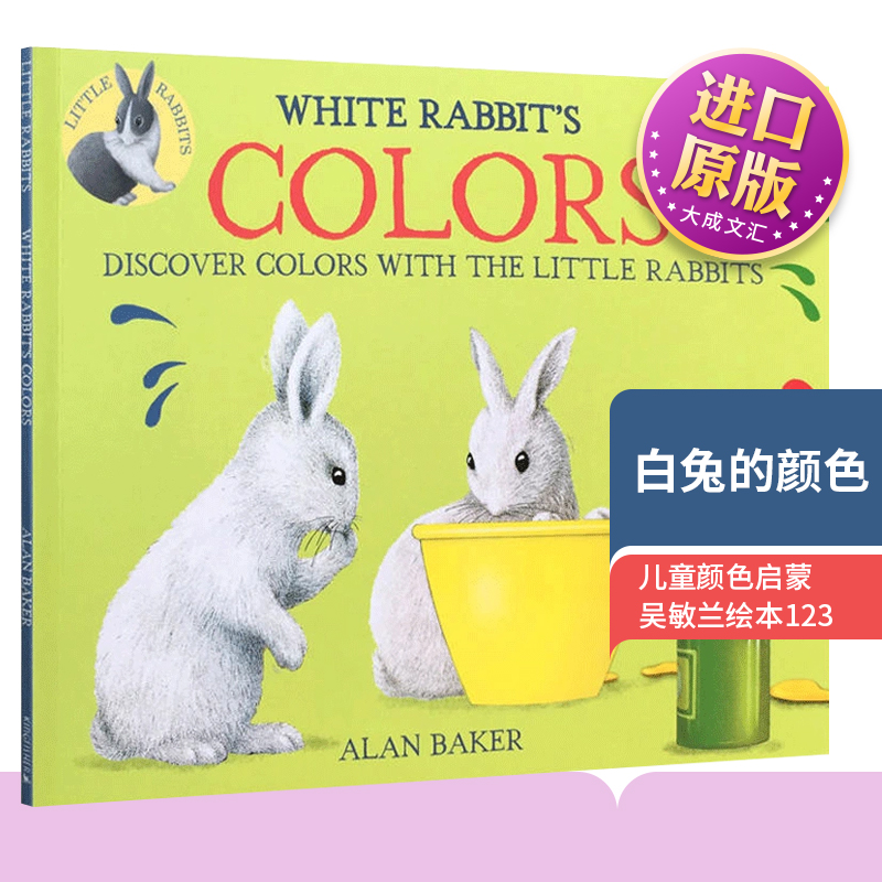 英文原版绘本白兔的颜色