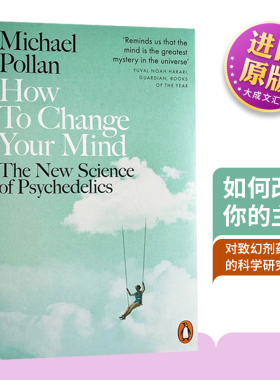 英文原版 How to Change Your Mind: The New Science of Psychedelics 如何改变你的主意 英文版