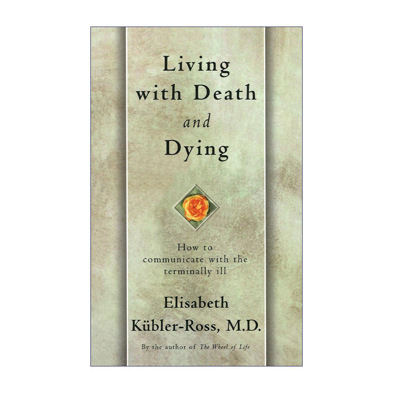 英文原版 living with death and dying 下一站天堂 生死学大师谈死亡