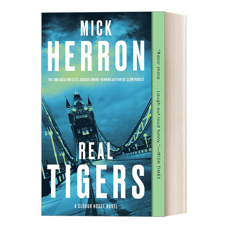 斯劳部门/泥沼之家系列