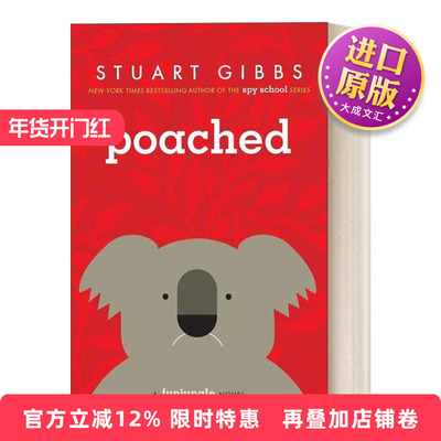 英文原版 Poached  斯图亚特吉布斯 FunJungle2 纽约时报畅销书间谍学校系列作者 英文版 进口英语原版书籍
