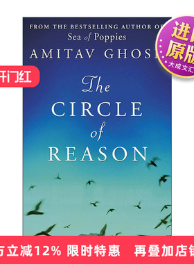 英文原版 The Circle of Reason 理性环 朱鹭号三部曲作者阿米塔夫·高希 Amitav Ghosh 英文版 进口英语原版书籍