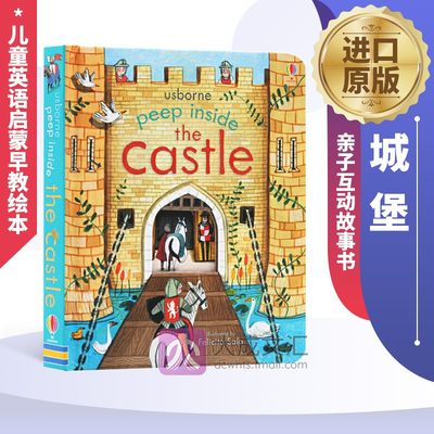 偷偷看里面系列 城堡Peep Inside The Castle 英文版儿童英语启蒙早教绘本 亲子互动故事书 进口科普纸板翻翻书 英文原版