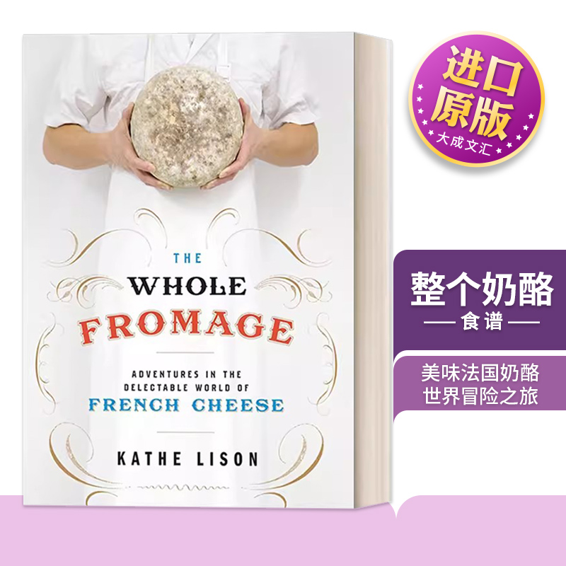整个奶酪进口英语原版书籍