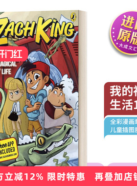Zach King My Magical Life 我的神奇生活1 全彩漫画章节书 校园冒险 儿童插图魔幻小说 英文原版进口图书 8-12岁