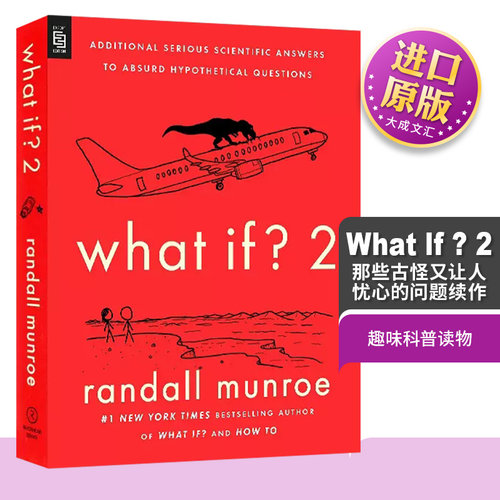 门罗兰道尔第2部英文原版